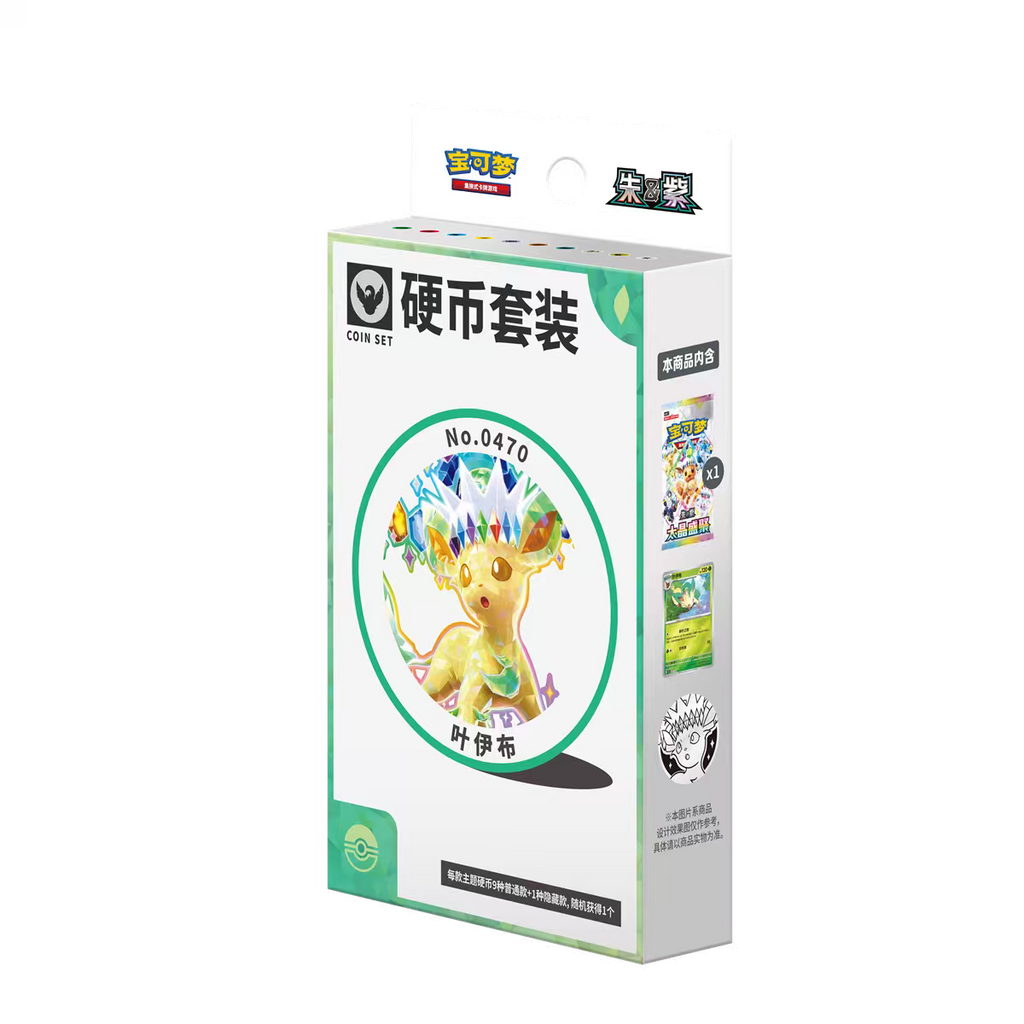 Pokémon TCG Simplified Chinese Eevee & Friends Coin Set
