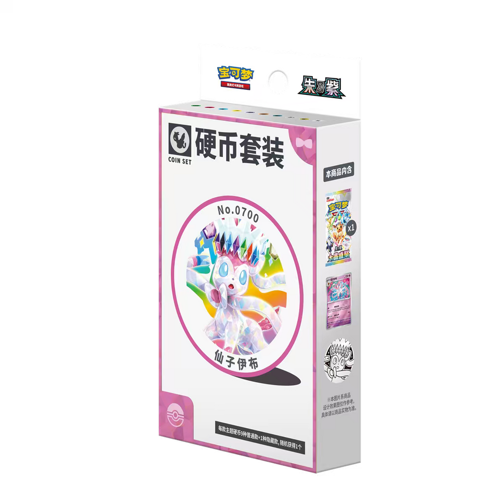 Pokémon TCG Simplified Chinese Eevee & Friends Coin Set