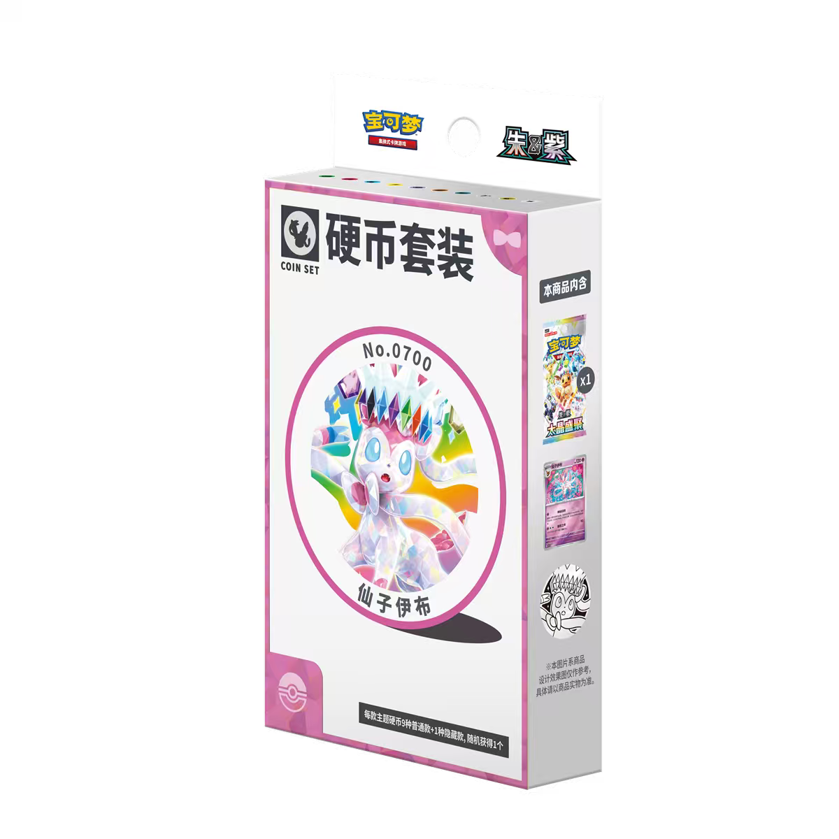 Pokémon TCG Simplified Chinese Eevee & Friends Coin Set