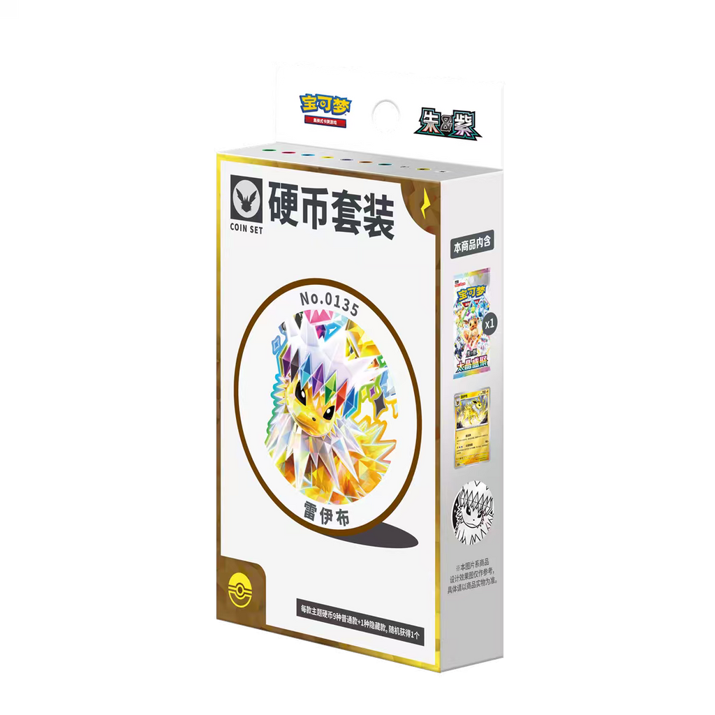Pokémon TCG Simplified Chinese Eevee & Friends Coin Set