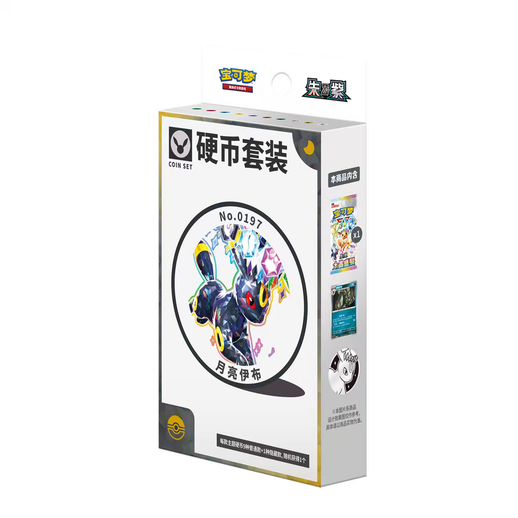 Pokémon TCG Simplified Chinese Eevee & Friends Coin Set