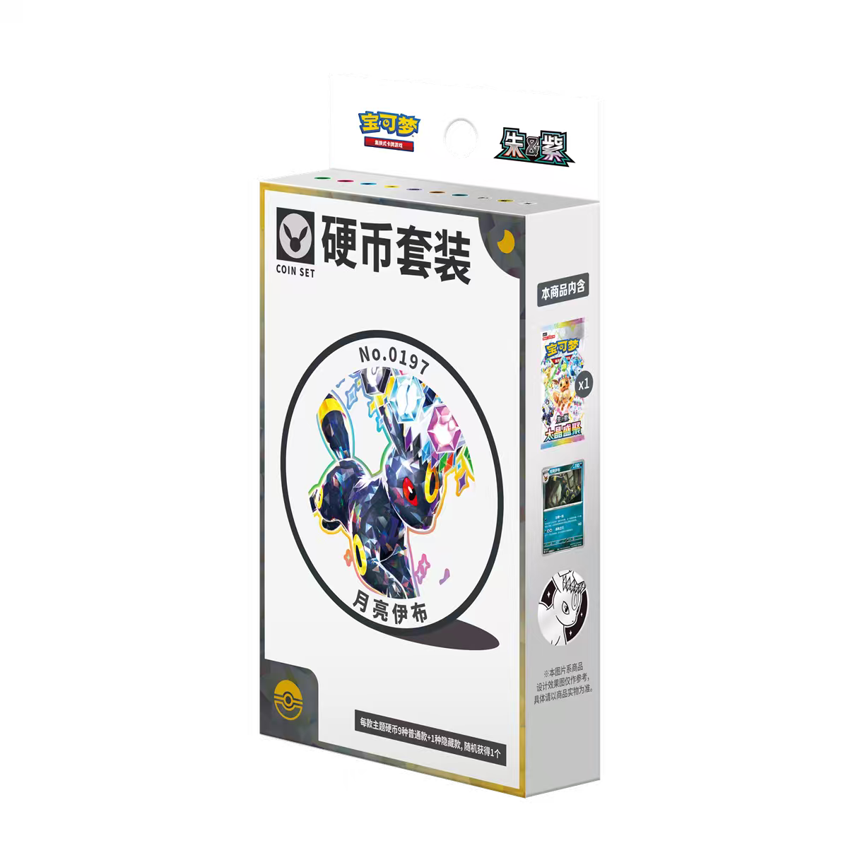 Pokémon TCG Simplified Chinese Eevee & Friends Collector Accessory Gift Box