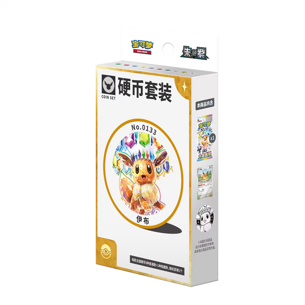 Pokémon TCG Simplified Chinese Eevee & Friends Coin Set