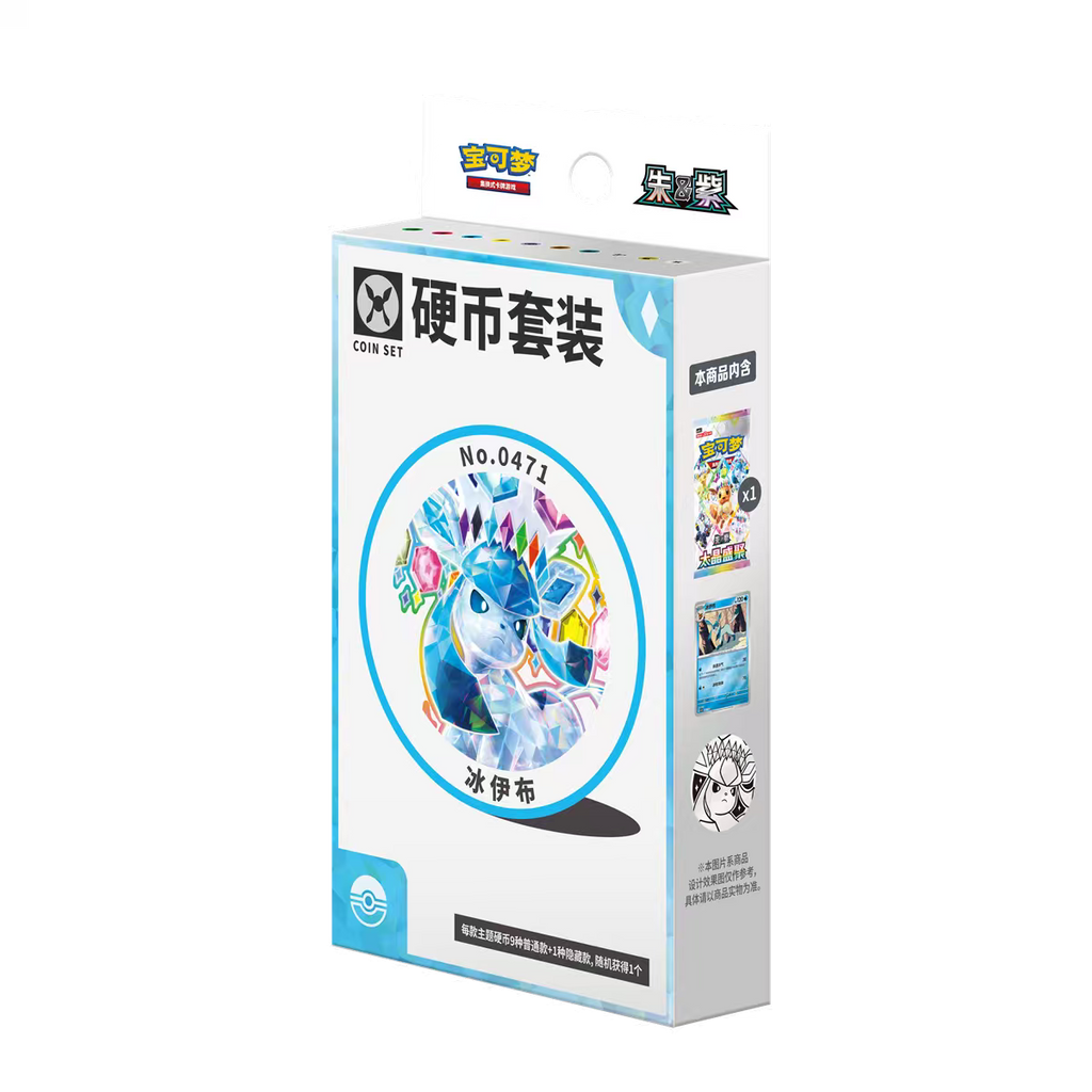 Pokémon TCG Simplified Chinese Eevee & Friends Coin Set