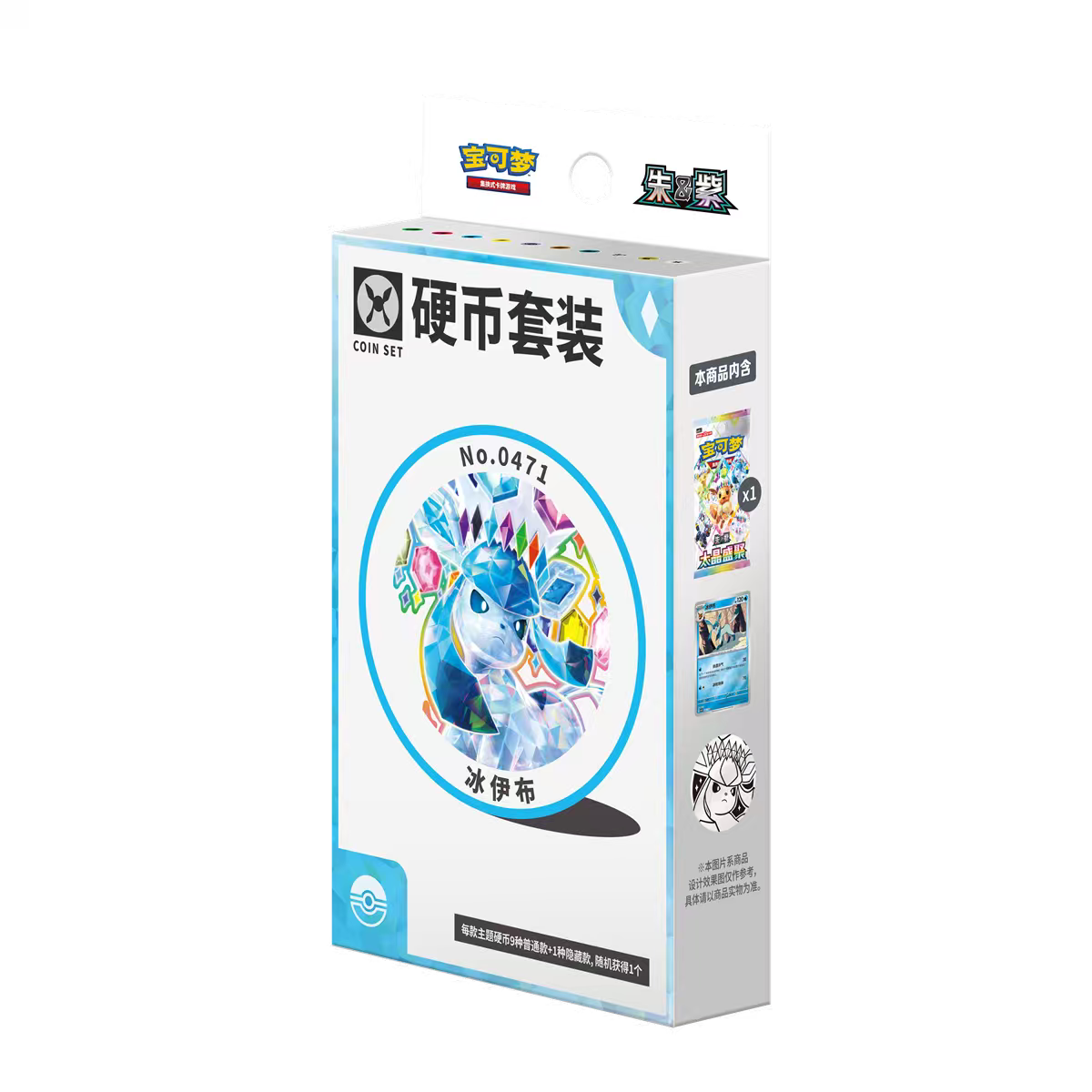 Pokémon TCG Simplified Chinese Eevee & Friends Coin Set