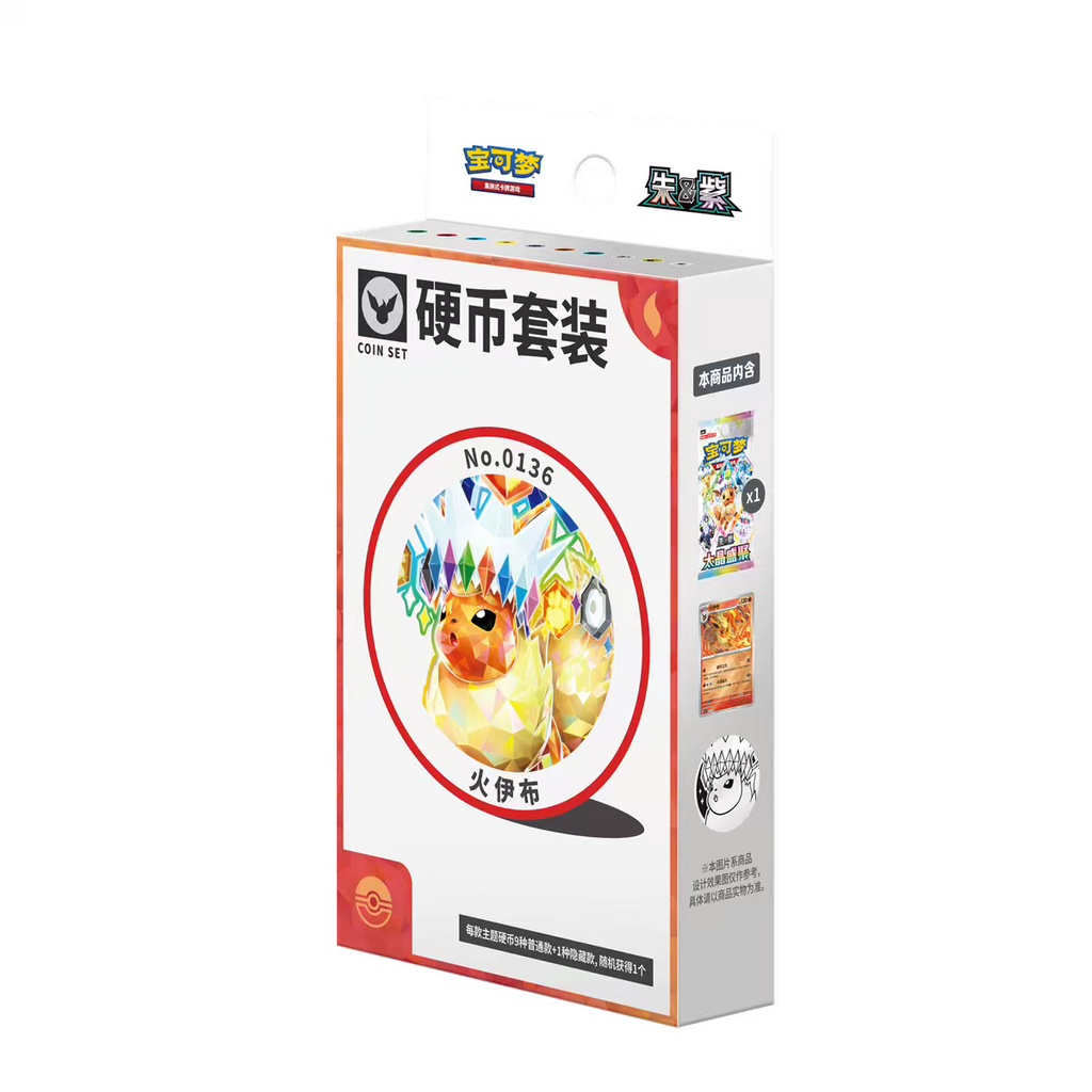 Pokémon TCG Simplified Chinese Eevee & Friends Coin Set