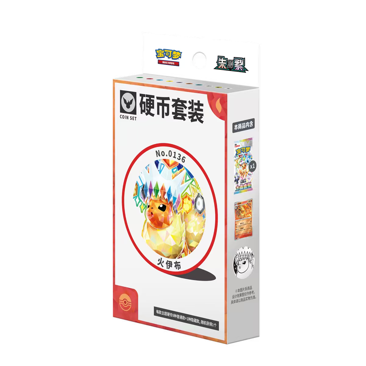 Pokémon TCG Simplified Chinese Eevee & Friends Coin Set