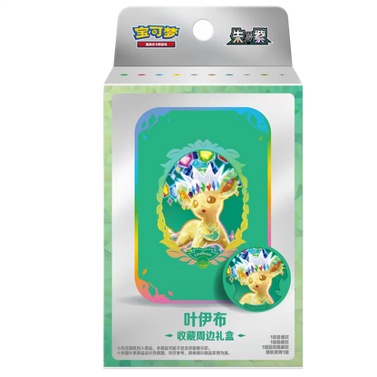 Caja de regalo coleccionable de las Eeveelutions Escarlata y Púrpura Chino de JCC Pokémon