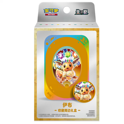 Caja de regalo coleccionable de las Eeveelutions Escarlata y Púrpura Chino de JCC Pokémon