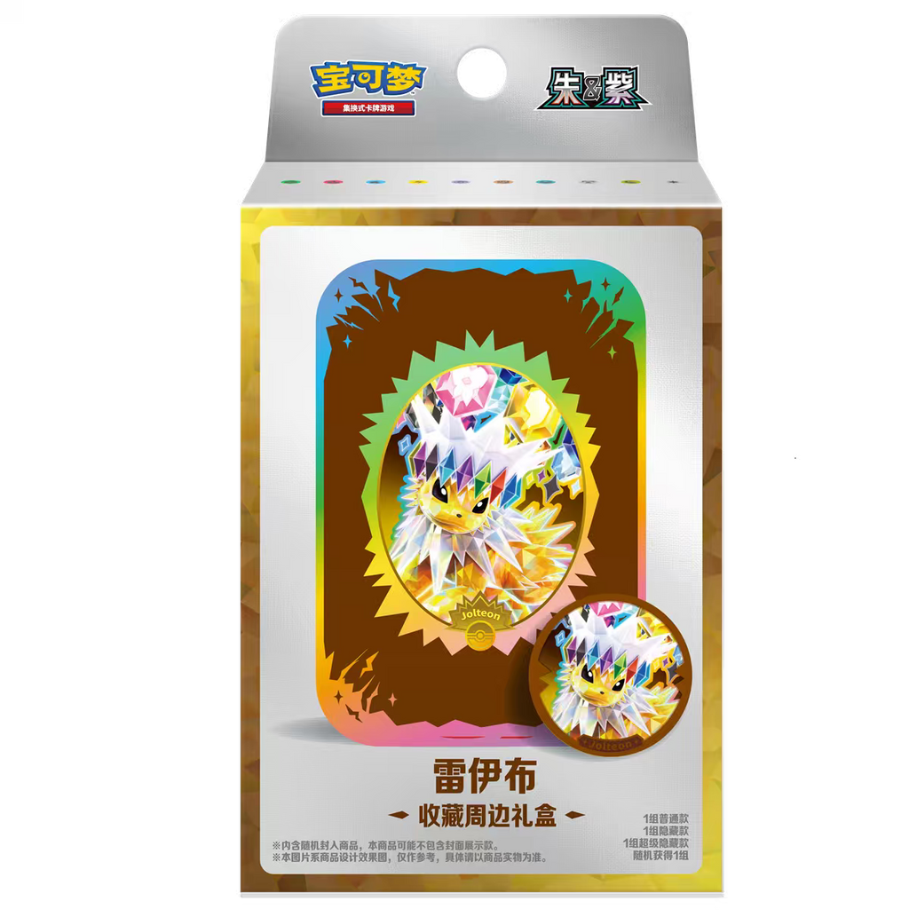 Pokémon TCG Simplified Chinese Eevee & Friends Collectible Accessories Gift Box