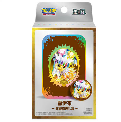 Caja de regalo coleccionable de las Eeveelutions Escarlata y Púrpura Chino de JCC Pokémon