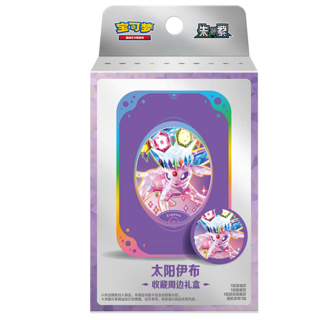 Pokémon TCG Simplified Chinese Eevee & Friends Collectible Accessories Gift Box