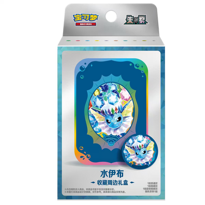 Caja de regalo coleccionable de las Eeveelutions Escarlata y Púrpura Chino de JCC Pokémon