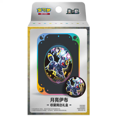 Caja de regalo coleccionable de las Eeveelutions Escarlata y Púrpura Chino de JCC Pokémon