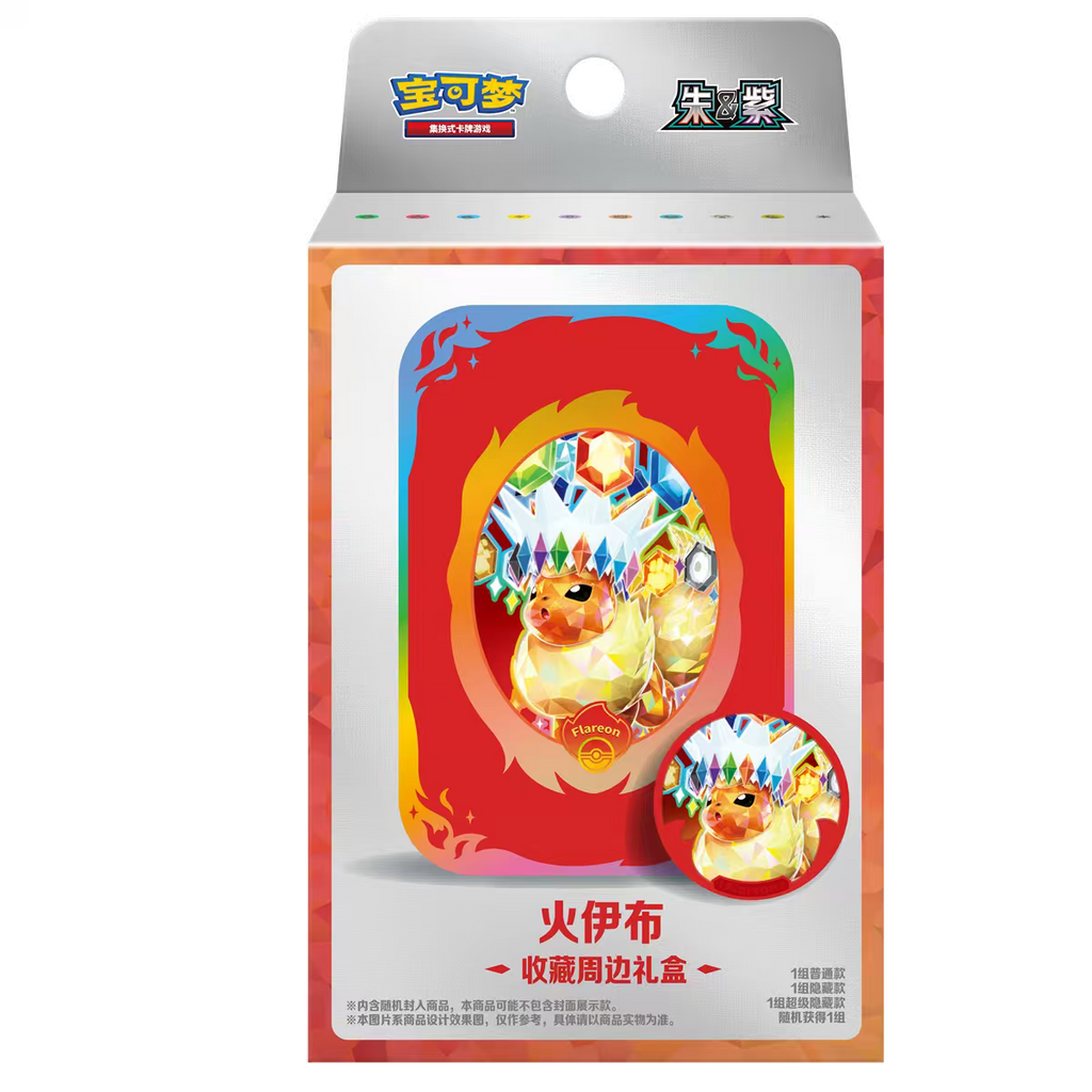 Pokémon TCG Simplified Chinese Eevee & Friends Collectible Accessories Gift Box