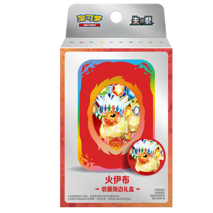 Caja de regalo coleccionable de las Eeveelutions Escarlata y Púrpura Chino de JCC Pokémon