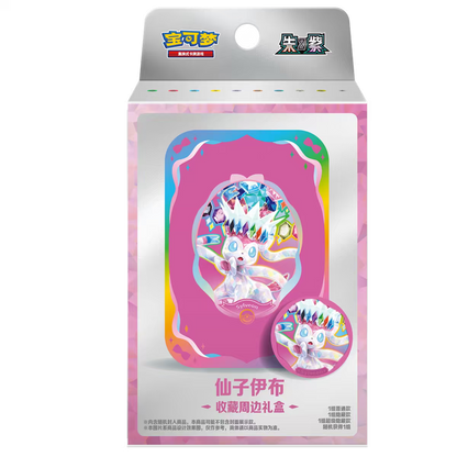 Caja de regalo coleccionable de las Eeveelutions Escarlata y Púrpura Chino de JCC Pokémon