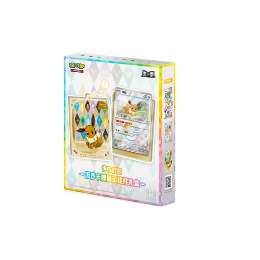 Caja de regalo de colgante de exhibición de tarjeta Quicksand de Eevee & Friends de Pokémon TCG chino simplificado