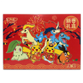 Pokémon TCG Simplified Chinese 2026 Lunar New Year Gift Box