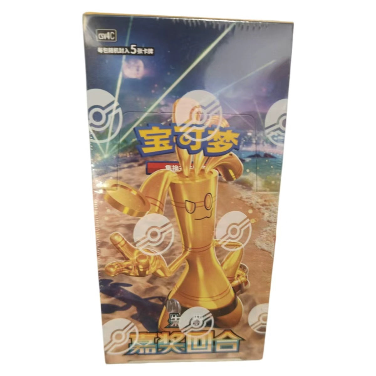 Pokémon TCG Simplified Chinese Bonus Round 12.0 – 5-Card Booster Master Case (20 Boxes)