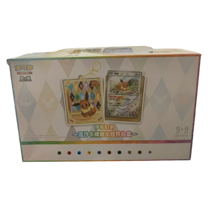Pokémon TCG Simplified Chinese Eevee & Friends Quicksand Card Display Pendant Gift Box