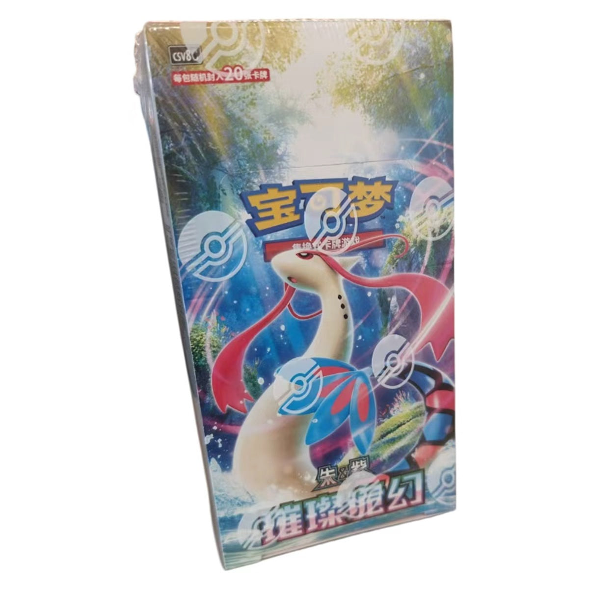 Pokémon TCG Simplified Chinese Sparkling Fable 16.0
