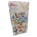 Pokémon TCG Simplified Chinese Terastal Gathering 17.5 – 10-Card Booster Master Case (20 Boxes)