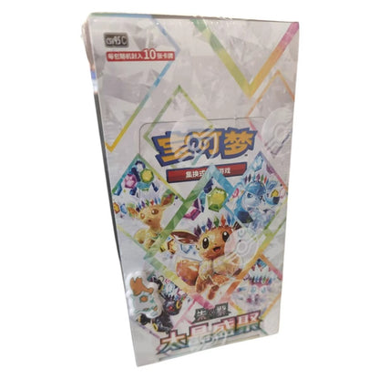 Pokémon TCG Chino Simplificado Terastal Gathering 17.5