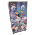 Pokémon TCG Simplified Chinese Arcane Truth 14.0 – 20-Card Booster Master Case (12 Boxes)