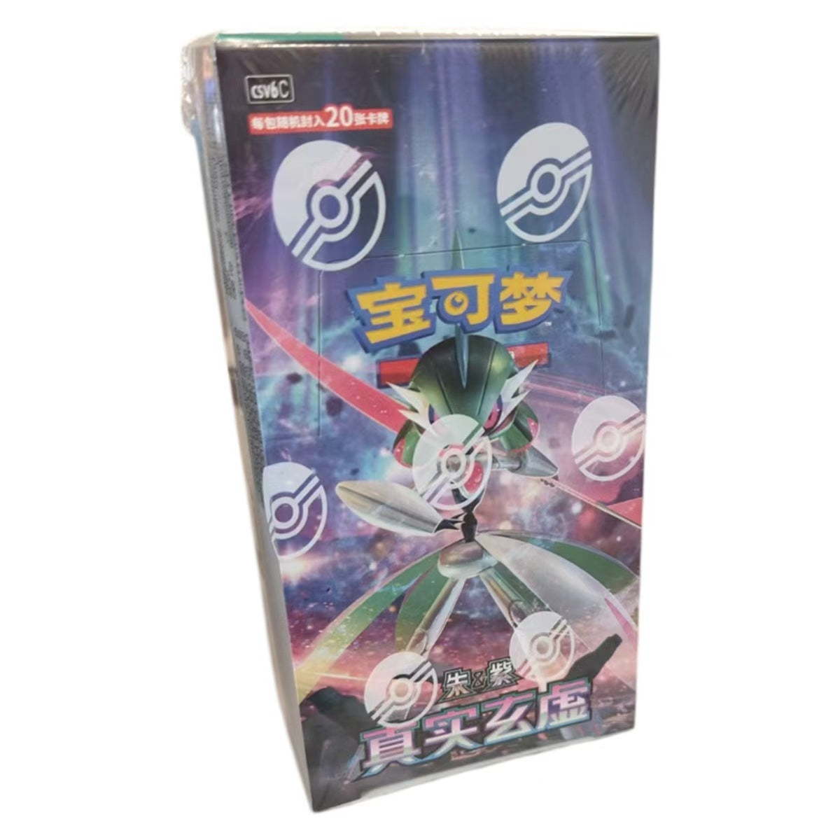 Pokémon TCG Simplified Chinese Arcane Truth 14.0