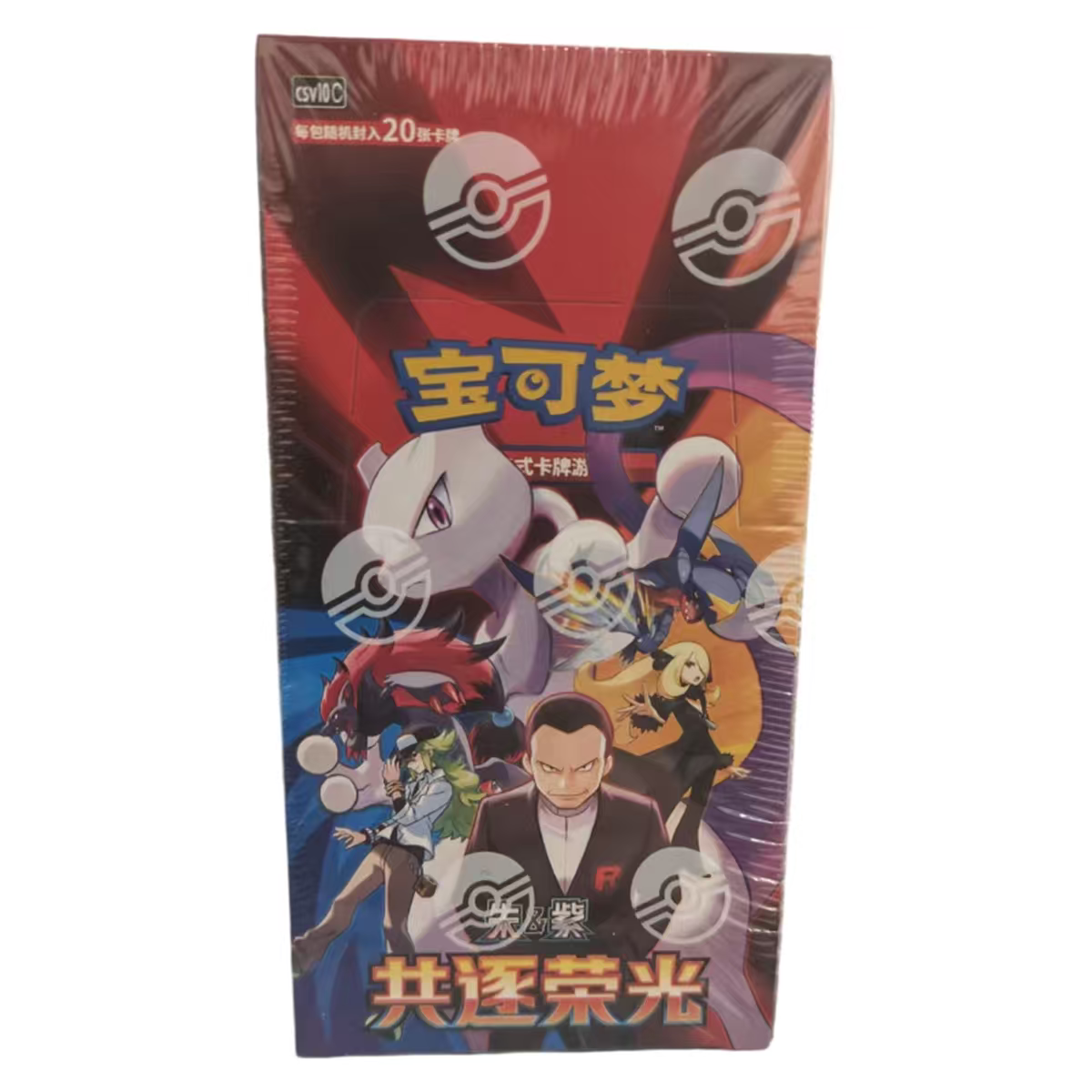 Pokémon TCG Simplified Chinese Together in Pursuit of Glory 18.0 – 20-Card Booster Master Case (20 Boxes)