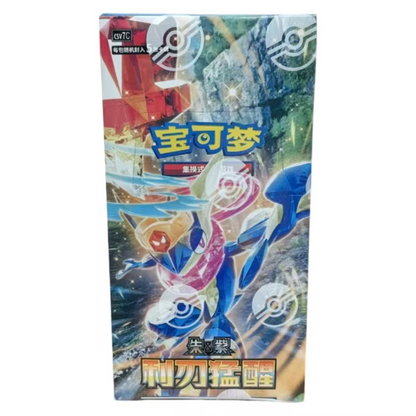 Pokémon JCC Chino Simplificado Despertar de la Hoja 15.0