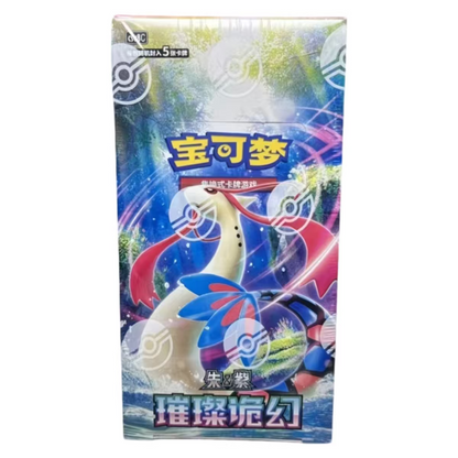 Pokémon TCG Simplified Chinese Sparkling Fable 16.0