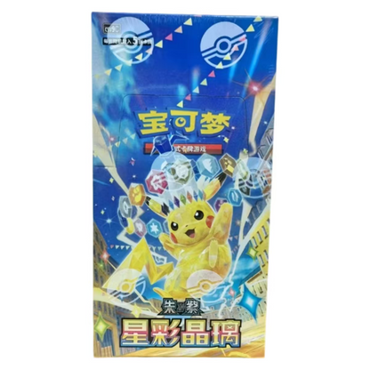 Pokémon TCG Chino Simplificado Cristal Estelar 17.0