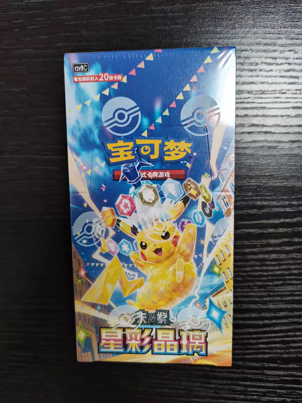 Pokémon TCG Chino Simplificado Cristal Estelar 17.0