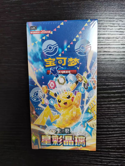 Pokémon TCG Chino Simplificado Cristal Estelar 17.0