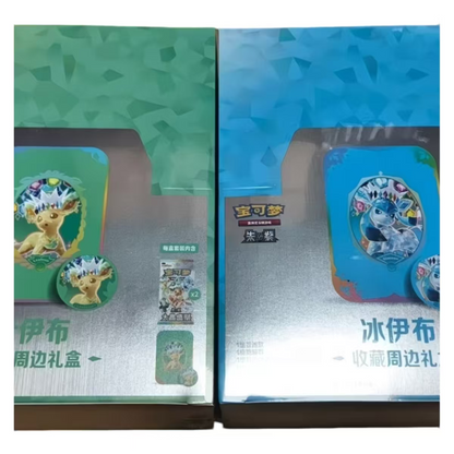 Caja de regalo coleccionable de Eeveelutions de Pokémon TCG Chino Escarlata y Púrpura