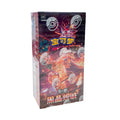 Pokémon TCG Simplified Chinese Ardent Obsidian 13.0 – 5-Card Booster Master Case (20 Boxes)